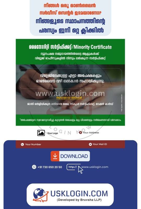 Village Kerala online service malayalam posters